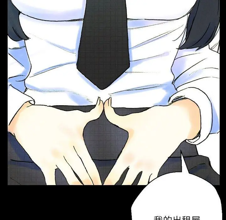 漫画《完美情人养成记》第37话第215张图