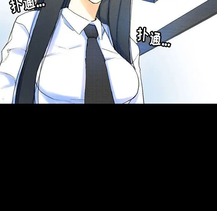 漫画《完美情人养成记》第37话第221张图