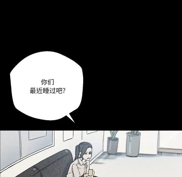 漫画《完美情人养成记》第37话第30张图