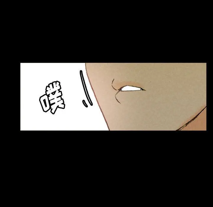 漫画《完美情人养成记》第37话第61张图