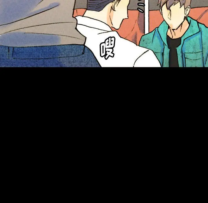 漫画《完美情人养成记》第37话第68张图