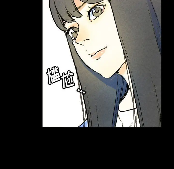 漫画《完美情人养成记》第37话第75张图
