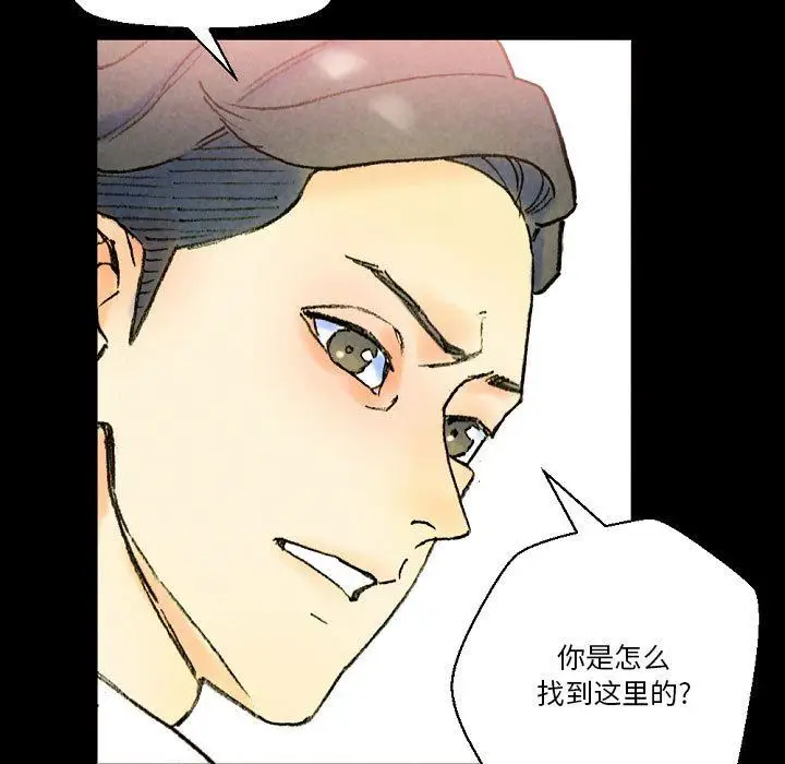 漫画《完美情人养成记》第37话第77张图