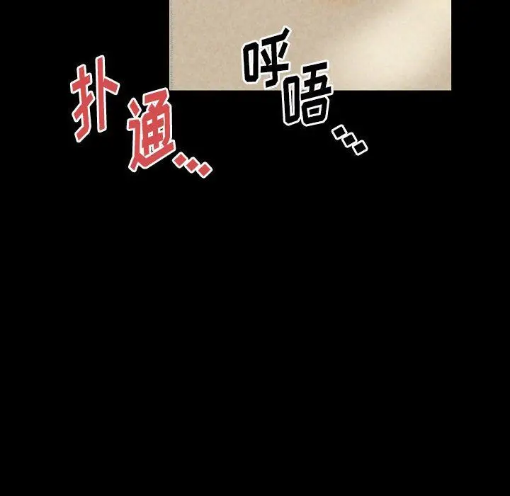 漫画《完美情人养成记》第26话第105张图