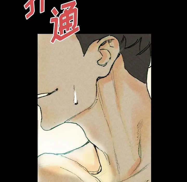 漫画《完美情人养成记》第26话第110张图