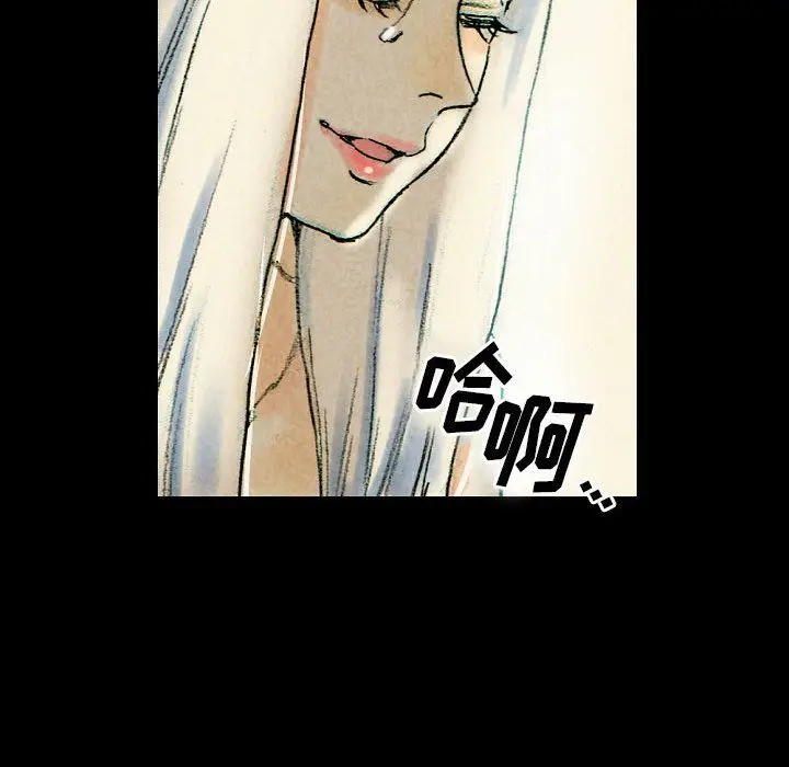 漫画《完美情人养成记》第26话第113张图