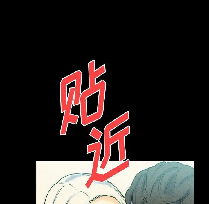 漫画《完美情人养成记》第26话第114张图