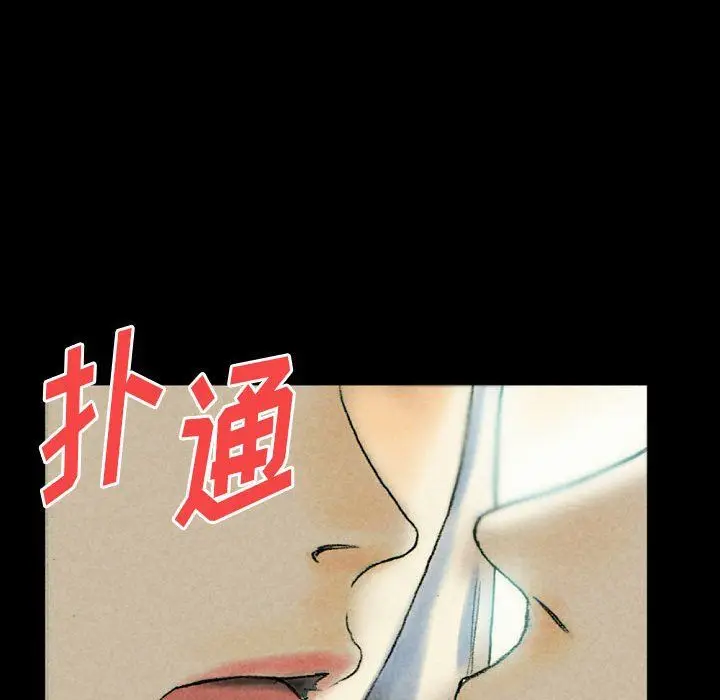 漫画《完美情人养成记》第26话第116张图