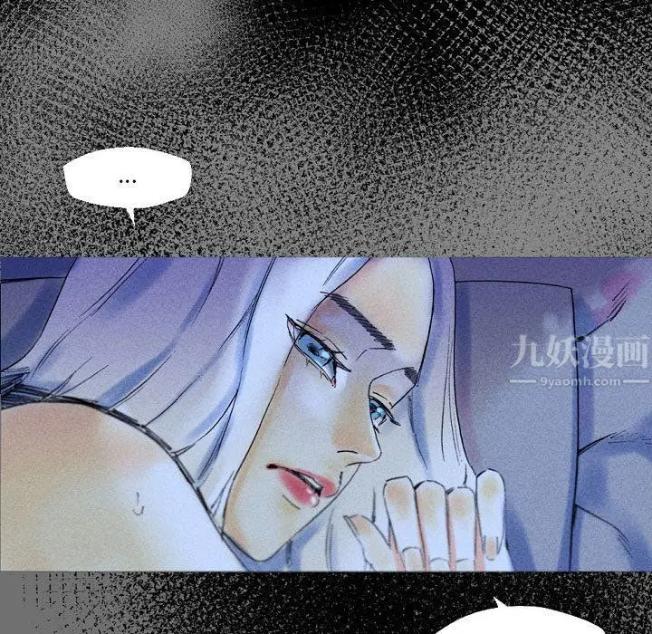 漫画《完美情人养成记》第26话第119张图