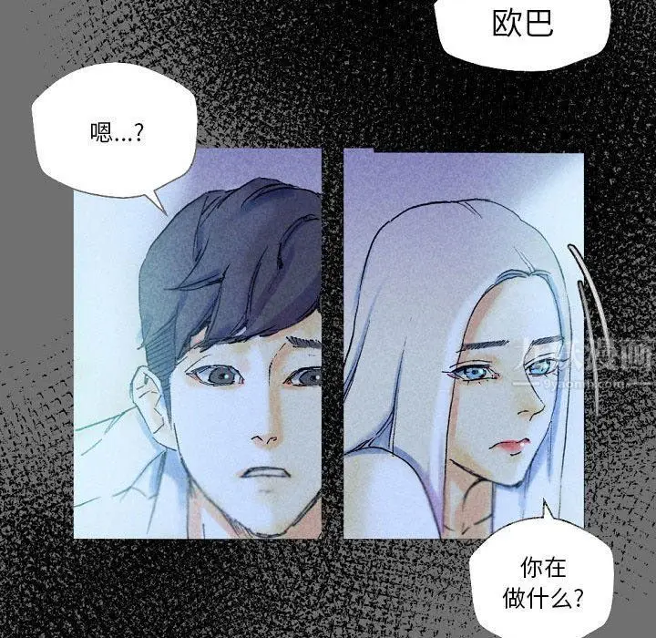 漫画《完美情人养成记》第26话第120张图
