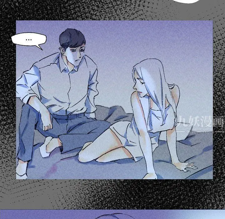 漫画《完美情人养成记》第26话第121张图