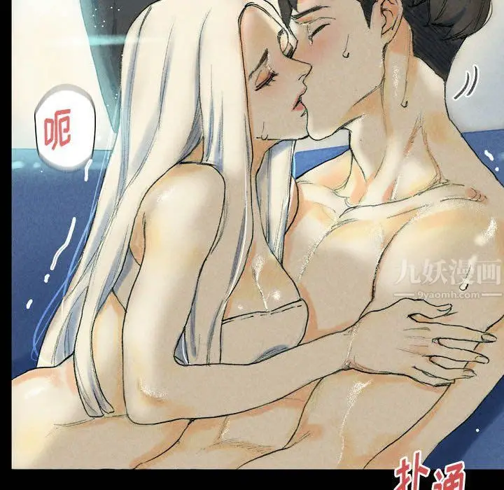 漫画《完美情人养成记》第26话第127张图