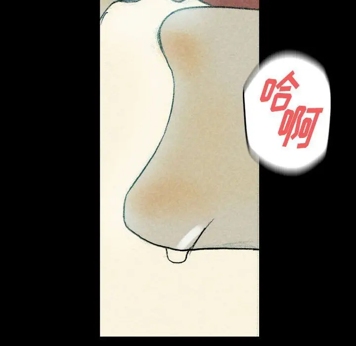 漫画《完美情人养成记》第26话第130张图