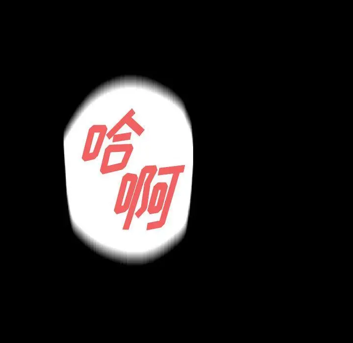 漫画《完美情人养成记》第26话第131张图