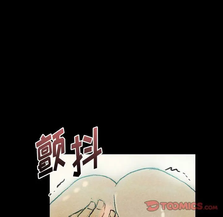 漫画《完美情人养成记》第26话第132张图