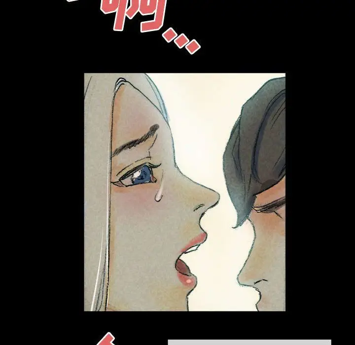 漫画《完美情人养成记》第26话第137张图