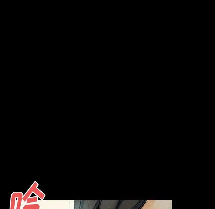 漫画《完美情人养成记》第26话第141张图