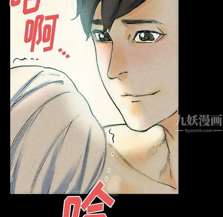 漫画《完美情人养成记》第26话第142张图