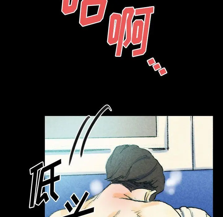漫画《完美情人养成记》第26话第143张图