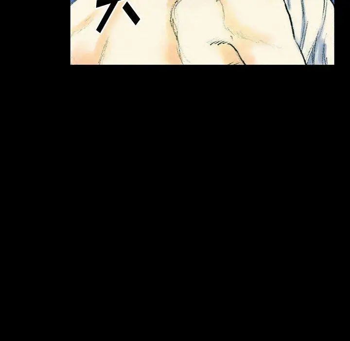 漫画《完美情人养成记》第26话第144张图