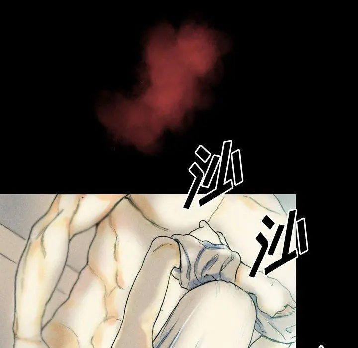 漫画《完美情人养成记》第26话第155张图