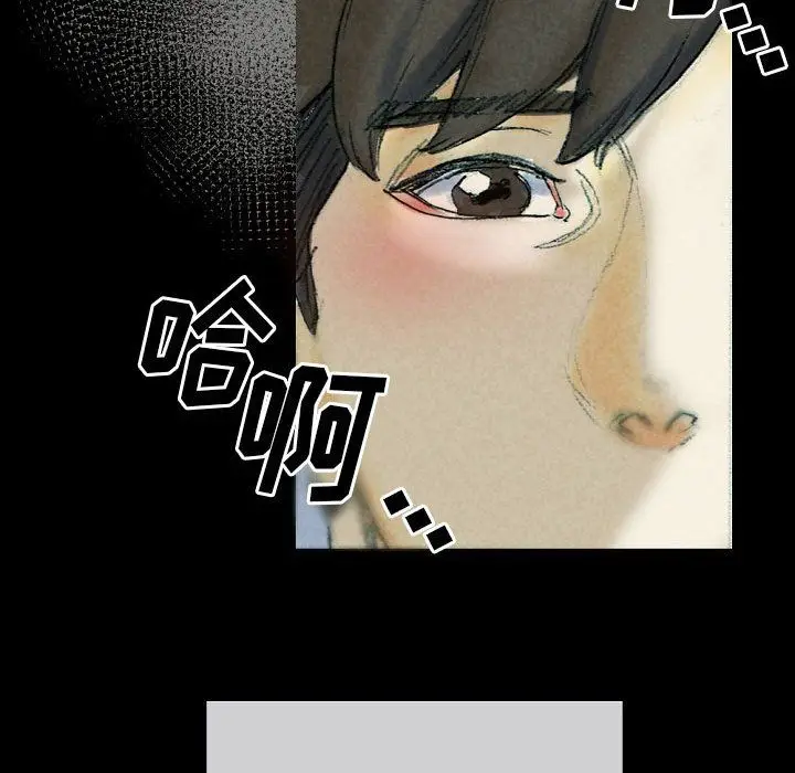 漫画《完美情人养成记》第26话第162张图