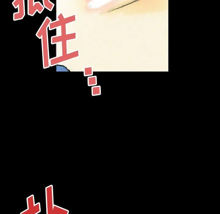 漫画《完美情人养成记》第26话第183张图