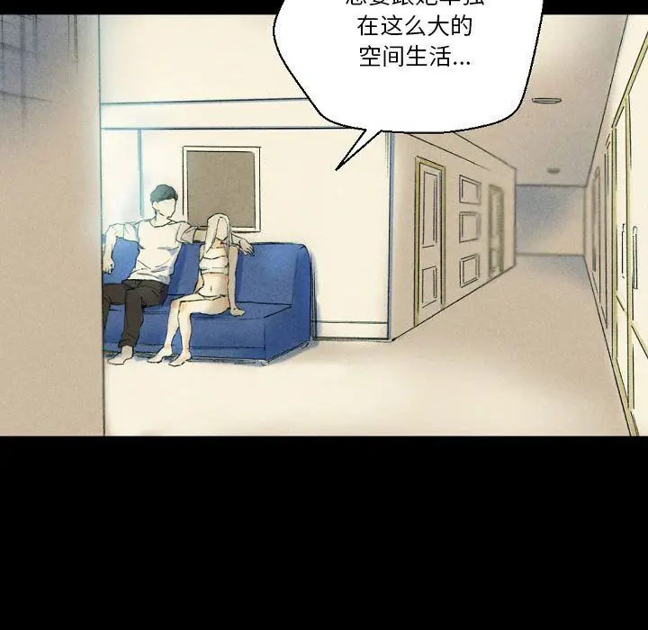 漫画《完美情人养成记》第26话第31张图