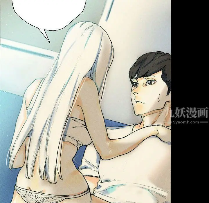 漫画《完美情人养成记》第26话第43张图