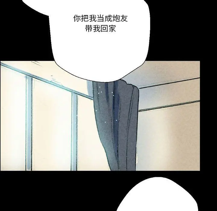 漫画《完美情人养成记》第26话第52张图