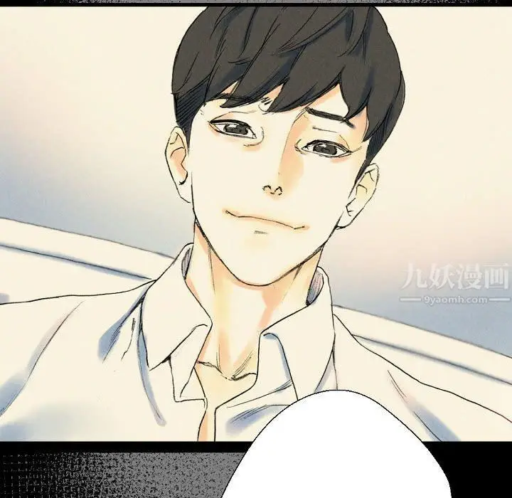 漫画《完美情人养成记》第26话第61张图