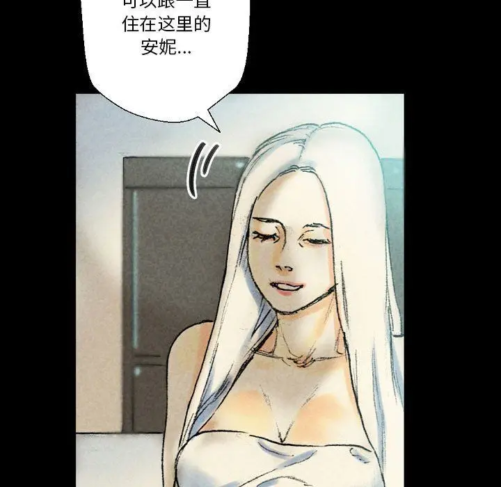漫画《完美情人养成记》第26话第78张图