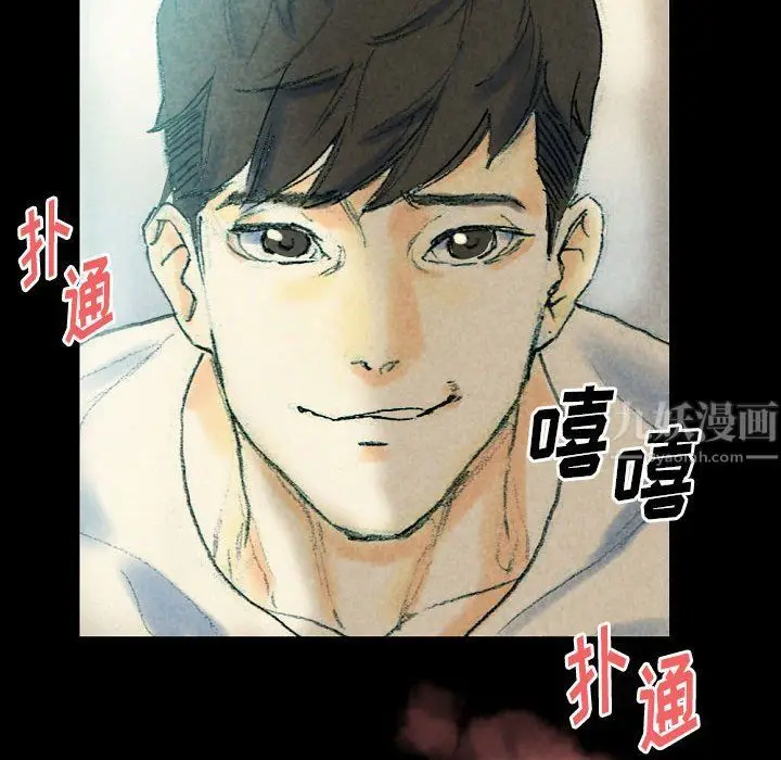 漫画《完美情人养成记》第26话第91张图