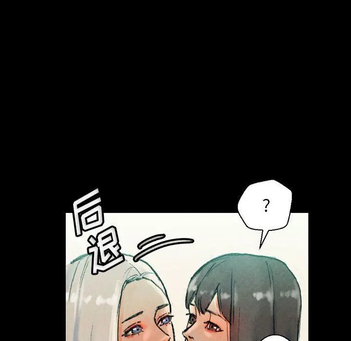 漫画《完美情人养成记》第30话第114张图