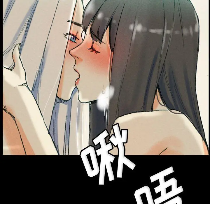 漫画《完美情人养成记》第30话第119张图