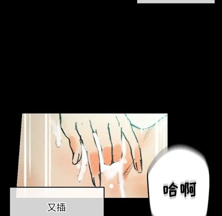 漫画《完美情人养成记》第30话第126张图