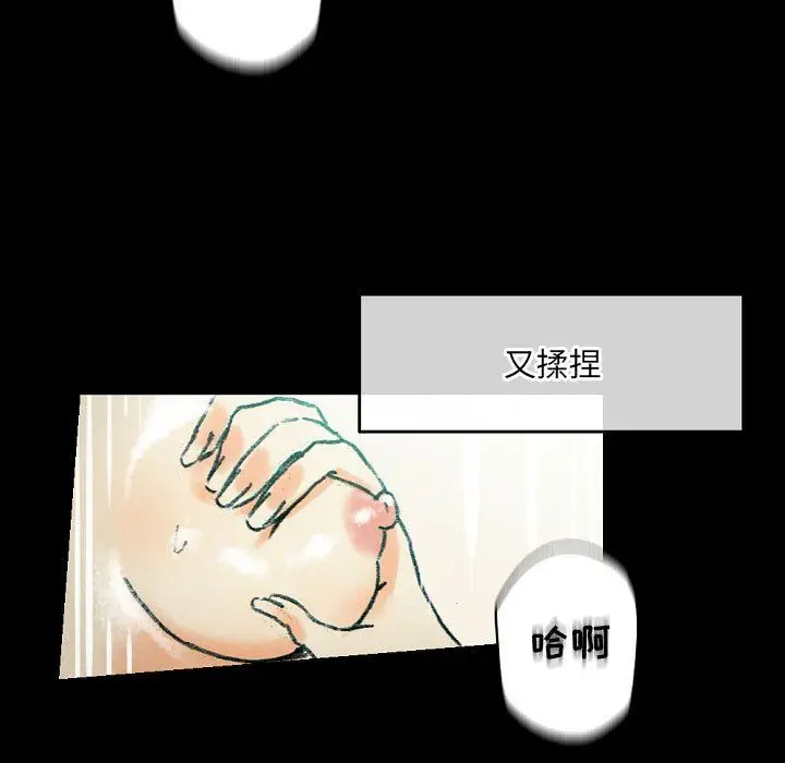 漫画《完美情人养成记》第30话第129张图