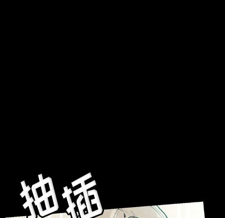 漫画《完美情人养成记》第30话第130张图