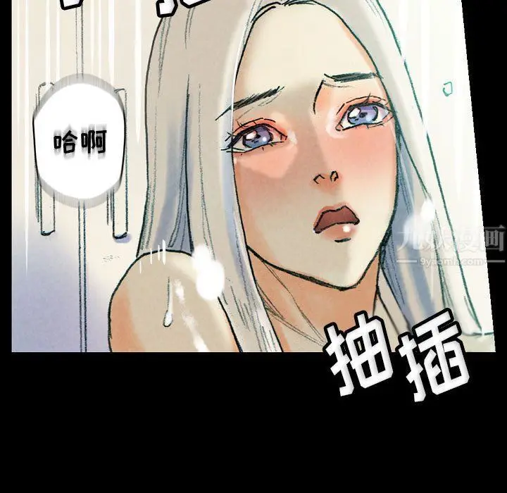 漫画《完美情人养成记》第30话第131张图