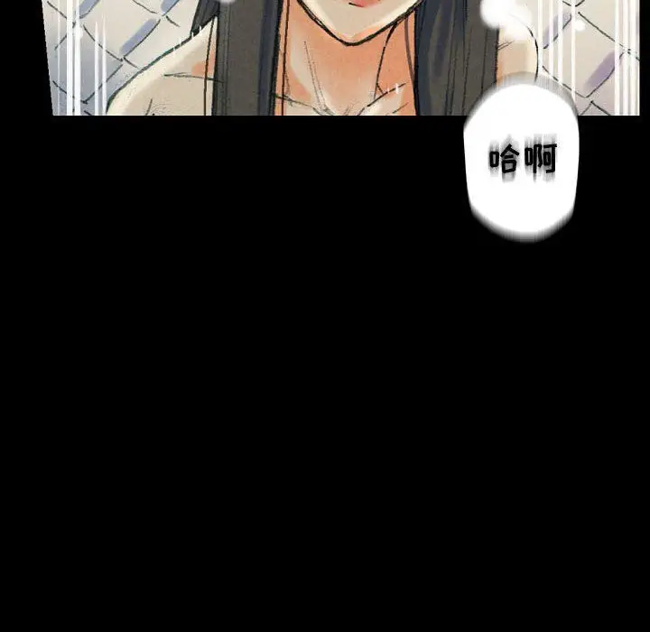 漫画《完美情人养成记》第30话第134张图