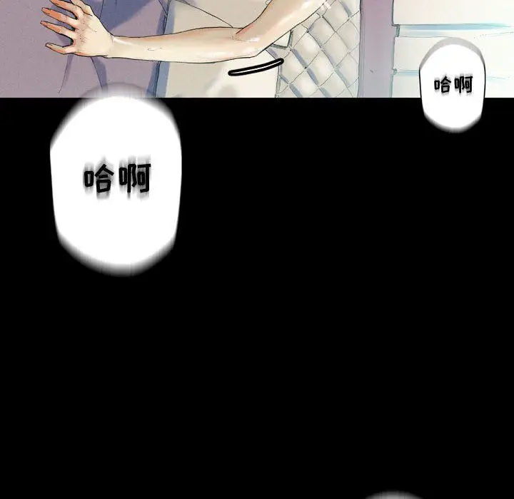 漫画《完美情人养成记》第30话第138张图