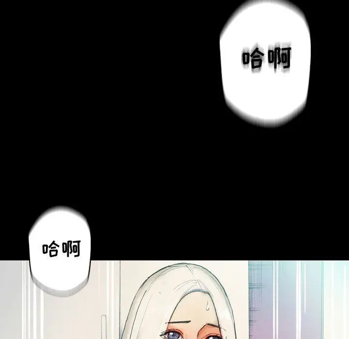 漫画《完美情人养成记》第30话第139张图