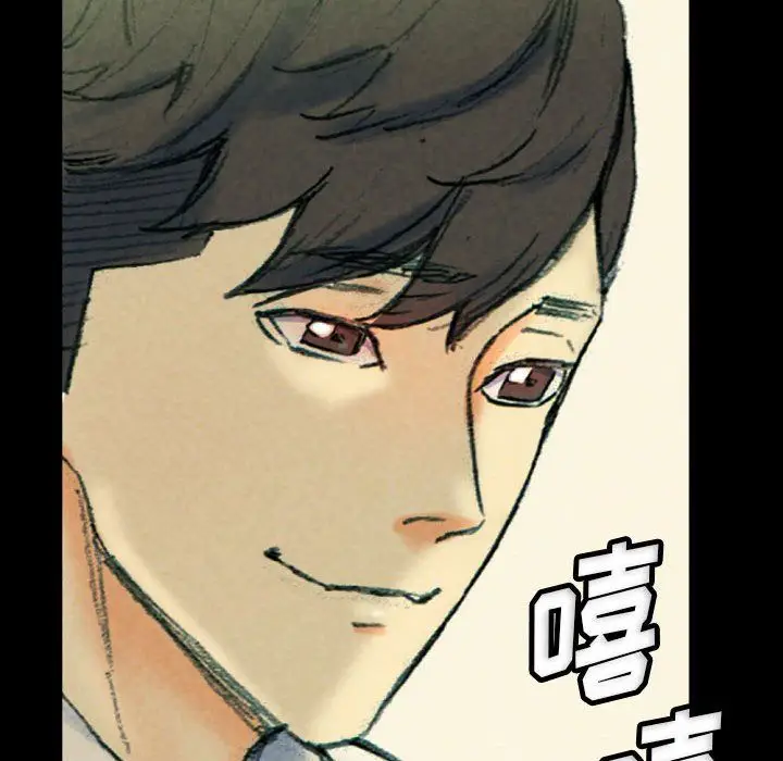 漫画《完美情人养成记》第30话第166张图