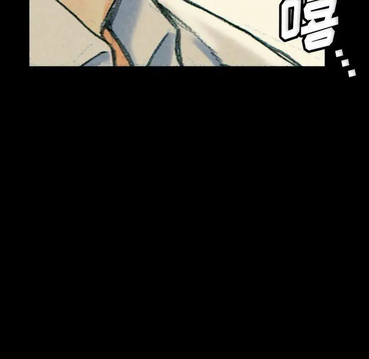 漫画《完美情人养成记》第30话第167张图