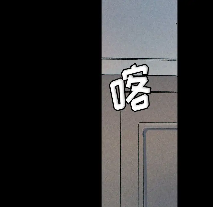漫画《完美情人养成记》第30话第170张图