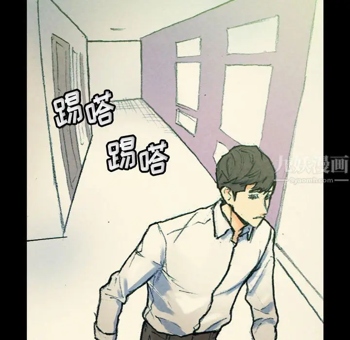 漫画《完美情人养成记》第30话第173张图