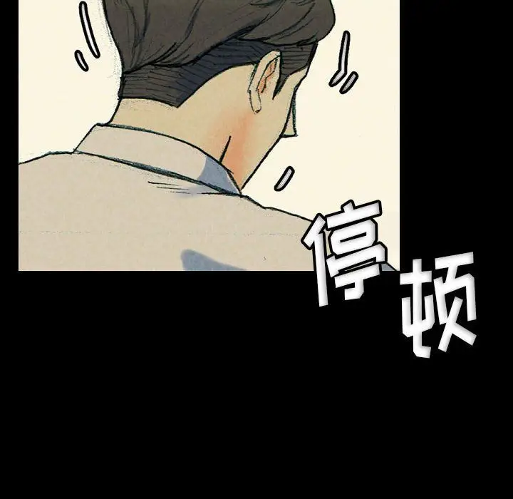 漫画《完美情人养成记》第30话第176张图