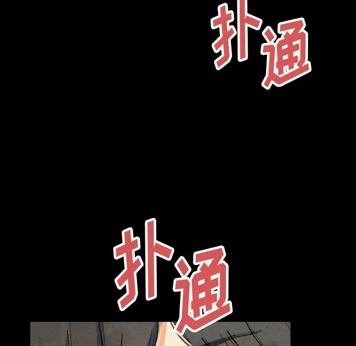 漫画《完美情人养成记》第30话第18张图
