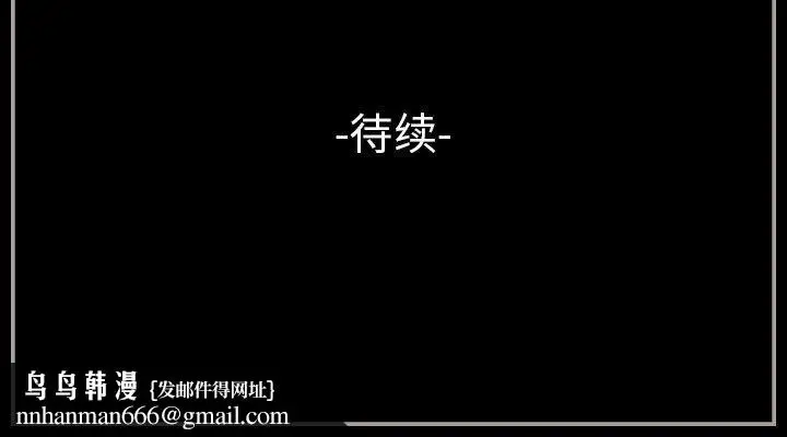 漫画《完美情人养成记》第30话第185张图