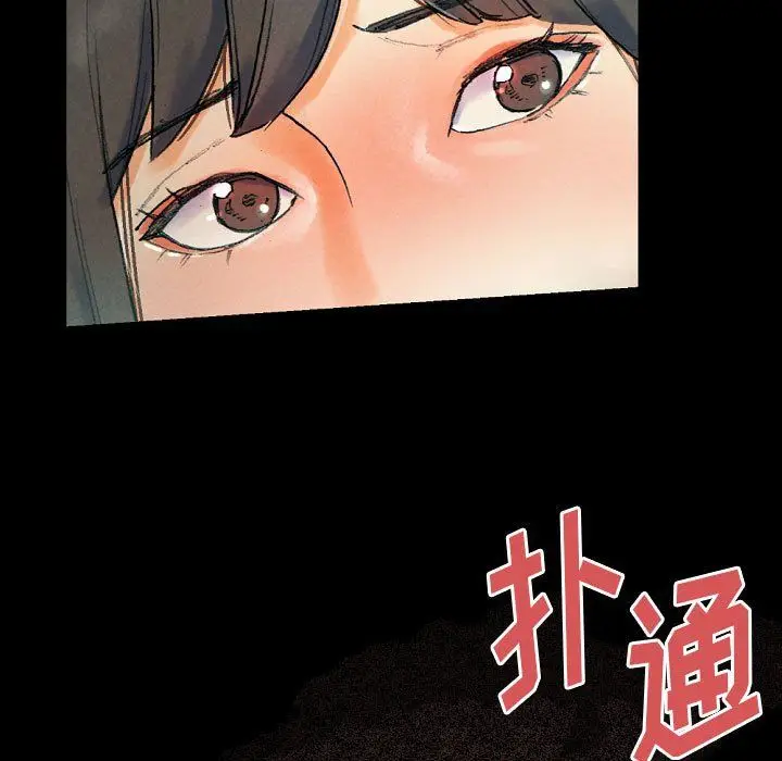 漫画《完美情人养成记》第30话第19张图